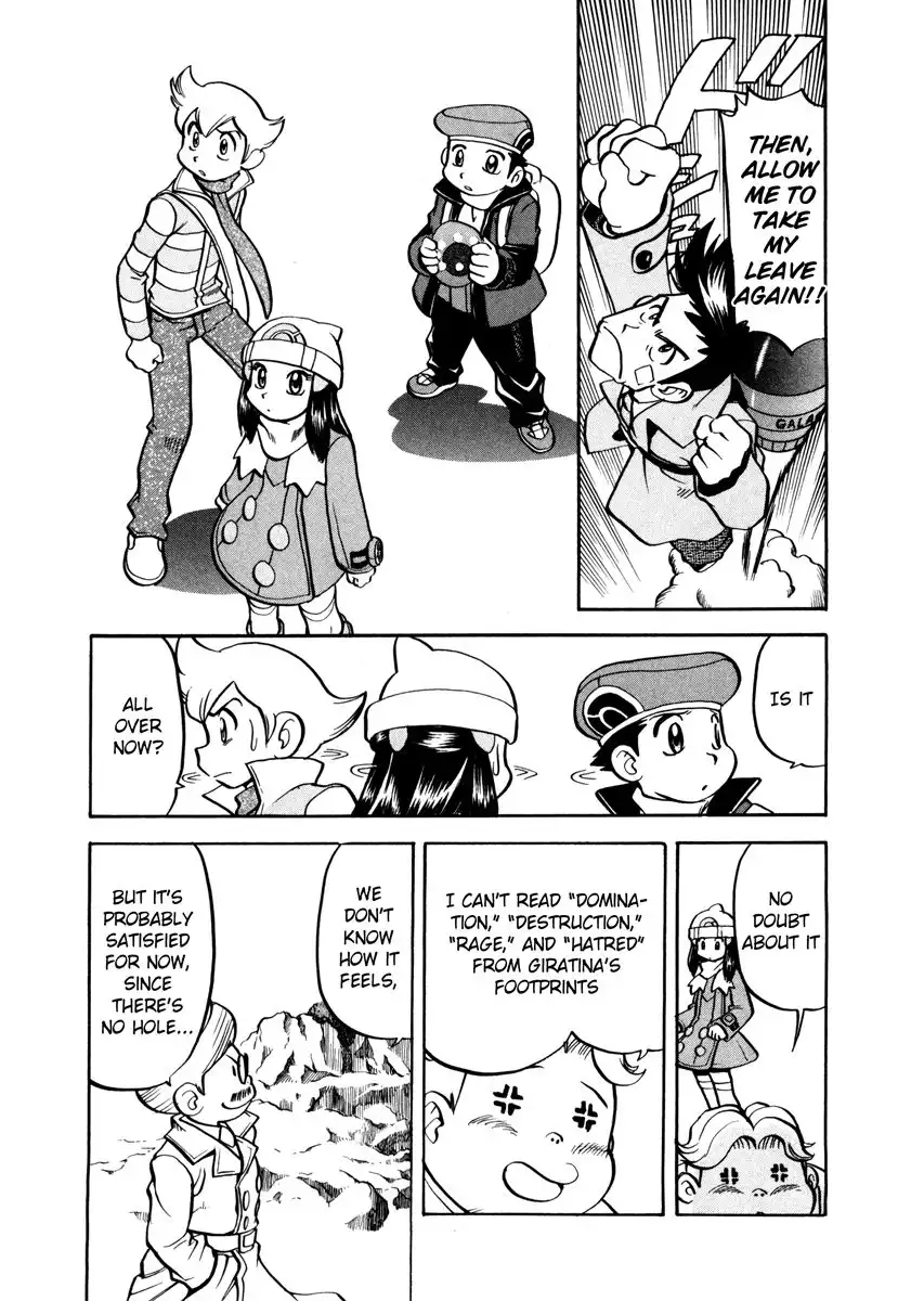 Pokemon Adventures Chapter 441 25